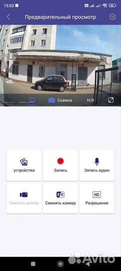 Видеорегистратор azdome M300