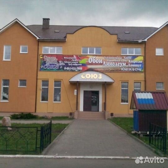 Продавец-кассир