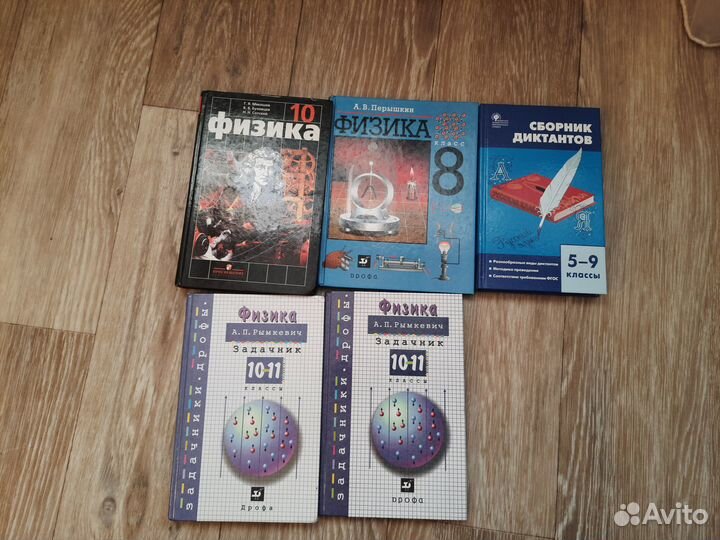 Учебники и дидактические материалы 8-11 класс