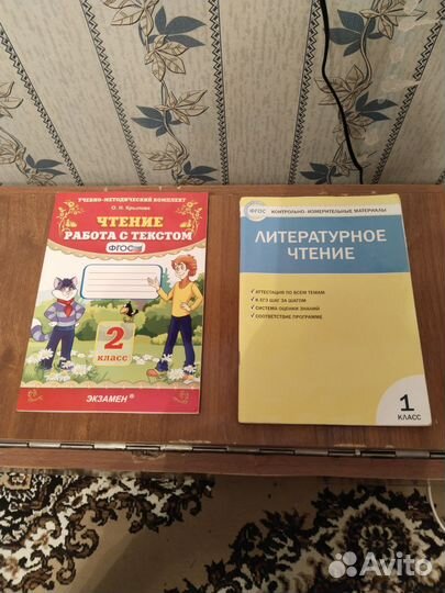 Обучающая литература