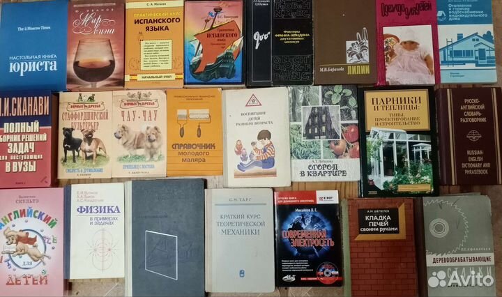 Учебники и учебные пособия. Справочники-2+