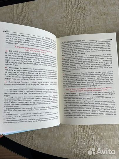 Книги Форкан