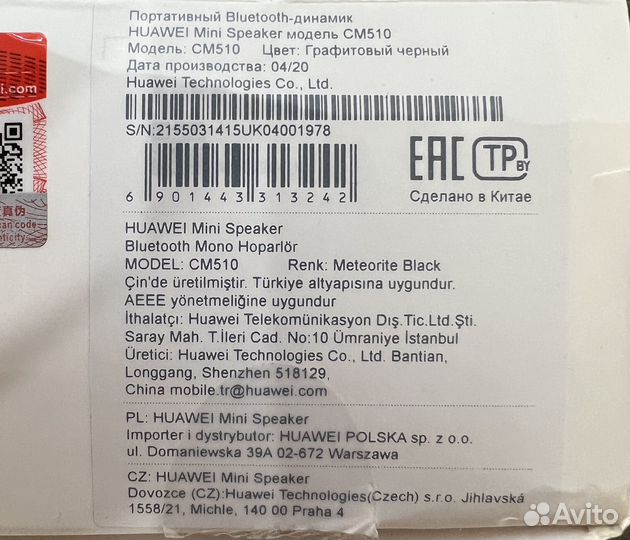 Портативная колонка huawei CM510