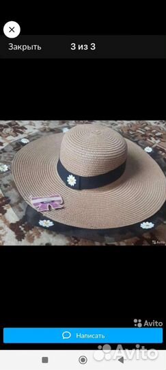 Шляпа женская