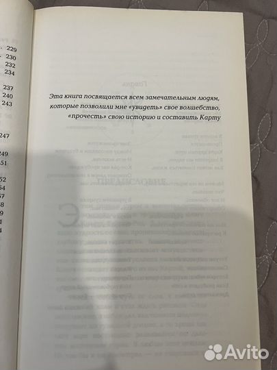Книга карта моделирования будущего