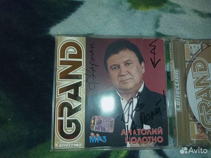 Mp3 диск Анатолия Полотно с автографом