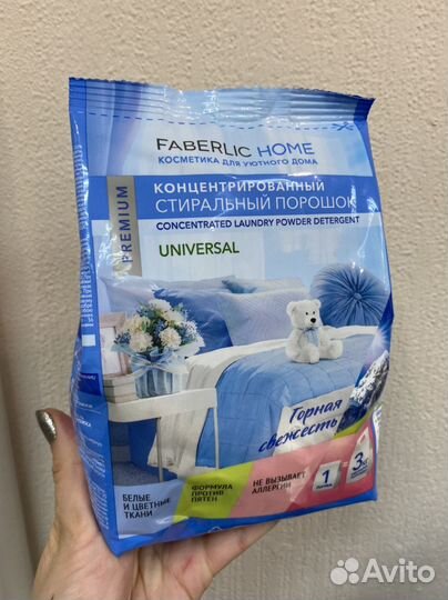 Стиральный порошок faberlic