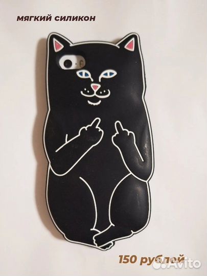 Чехол на iPhone 5/5s/se