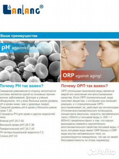 Бутылка Ионизатор Генератор водородной воды новая