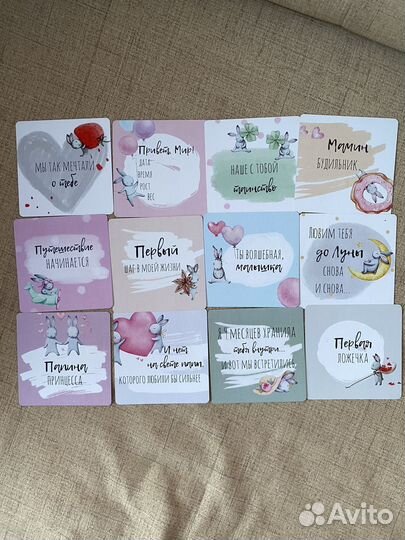 Карточки для новорожденных/для фотосессии