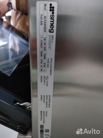 Печь конвекционная smeg alfa 43 XEH
