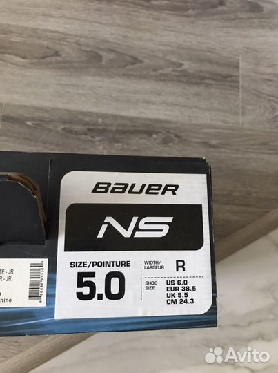 Хоккейные коньки bauer vapor NS