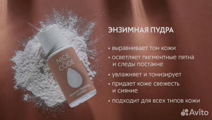 Салфетка для стекла гринвей