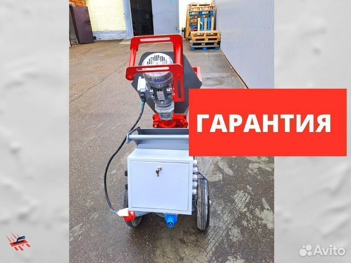 Б/У Штукатурная станция Serta