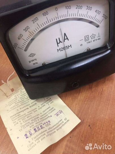 М265М, 78 г.в. 1,5 кл (предел измерений 500-0-500