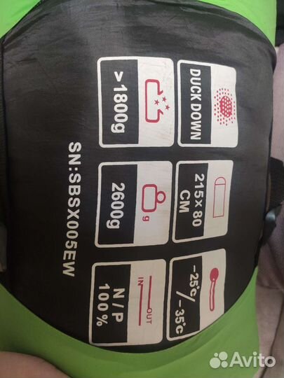 Спальный мешок-конверт до -35