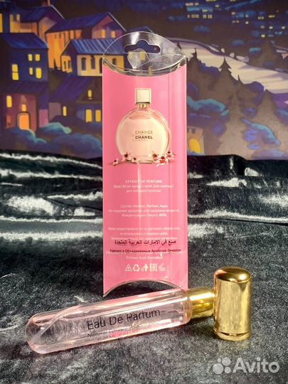 Chanel chance духи женские 23мл ОАЭ