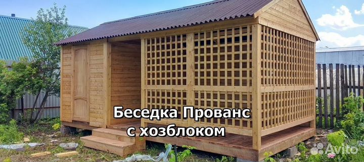 Деревянные беседки