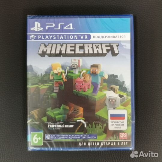 Minecraft PS4 (новый)