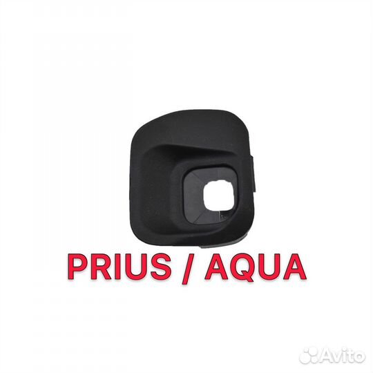 Заглушка под рычаг круиз-контроль Prius / Aqua