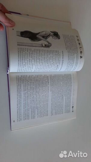 Книга Т.Аптулаевой Я скоро стану мамой