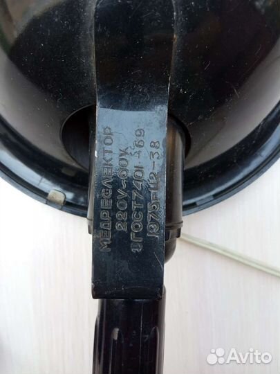 Лампа синего цвета для прогревания. СССР