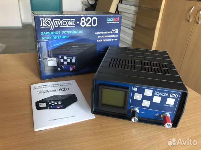 Зарядное устройство кулон схема 820