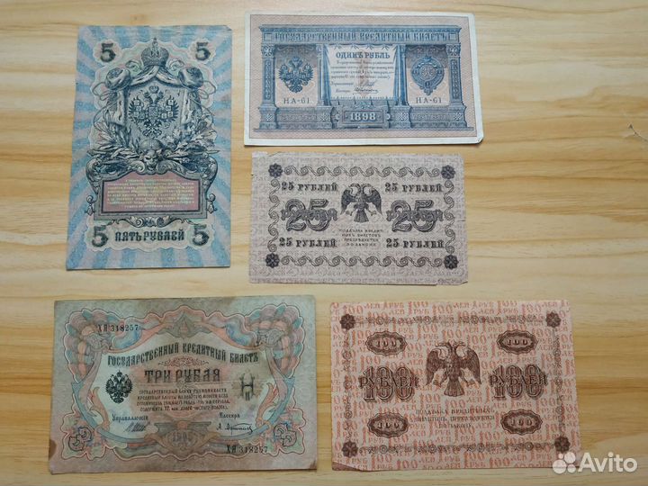 Банкноты