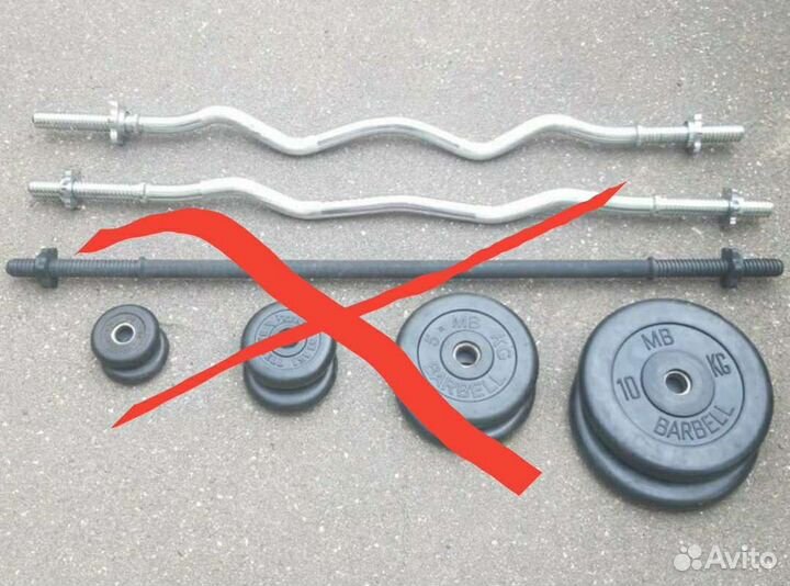 Штанга гриф блины