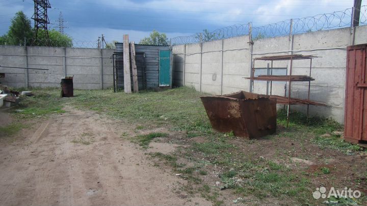 Пункт приема лома