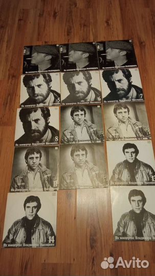 Виниловые пластинки в высоцкий