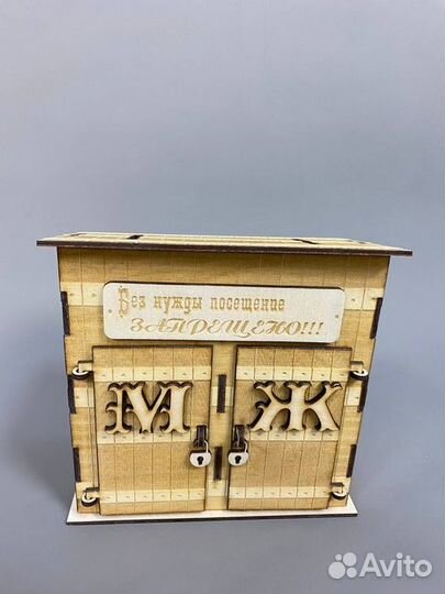 Семейная копилка