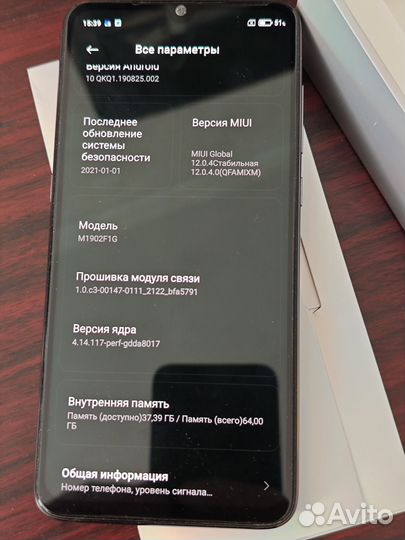 Xiaomi Mi 9, 6/64 ГБ