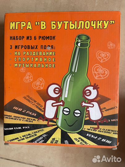 Игра для взрослых