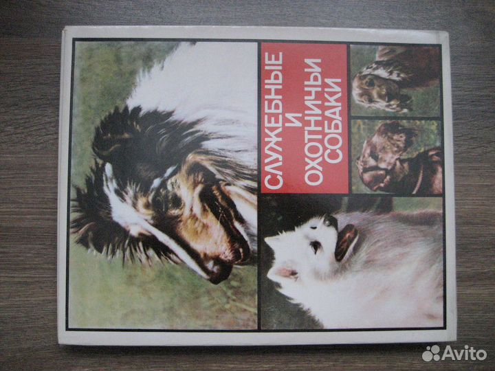 Спички сувенирные, коллекционные