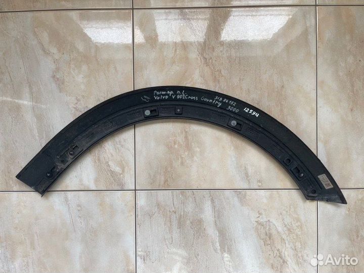 Расширитель крыла передний левый Volvo V90 2 Cross