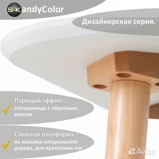 Стол круглый обеденный раздвижной110 SKandyColor