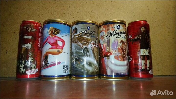 Коллекционные алюминиевые банки