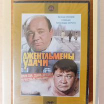 DVD диск Новый Коллекционный Джентльмены Удачи