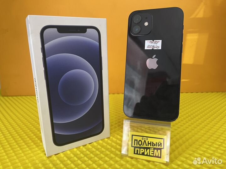 iPhone 12, 128 ГБ