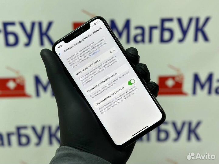 iPhone Xs, 64 ГБ