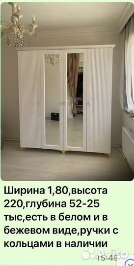 Шкафы