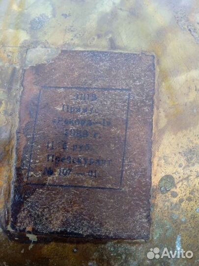 Антиквариат лампа