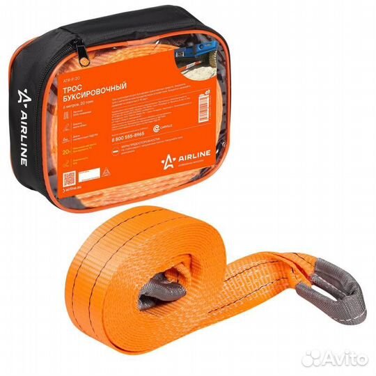 Трос vip буксировочный лента 20 т, 6 м, без крюков