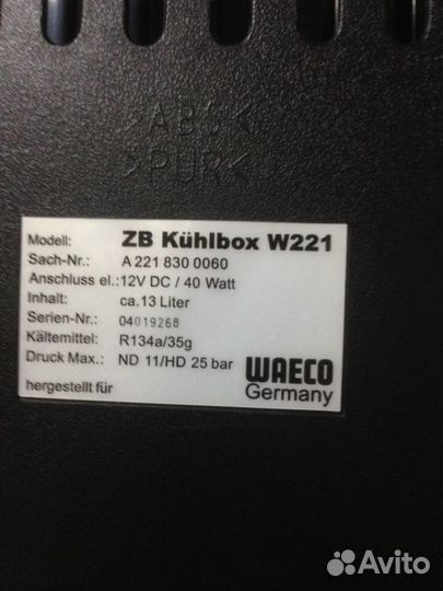 Продам компрессорный холодильник для Мерседес 221