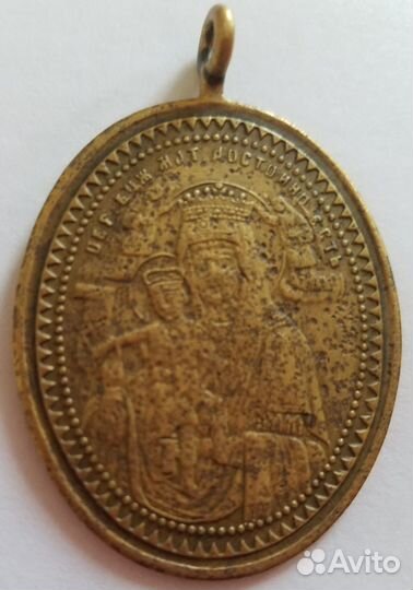 Нательная иконка Николай Мирликийский + Образ