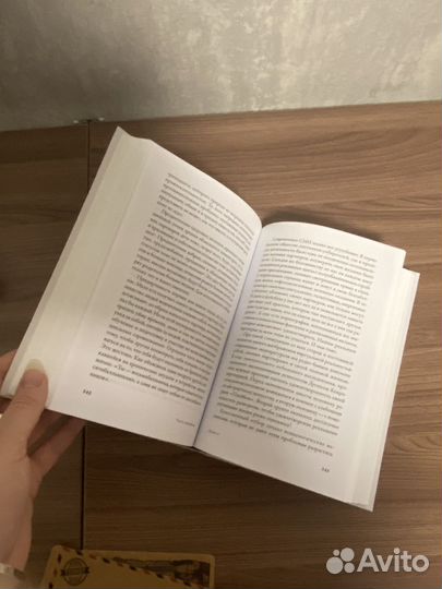 Хорошие плохие чувства