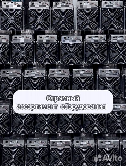 Асик Antminer T21 190th б/у идеал