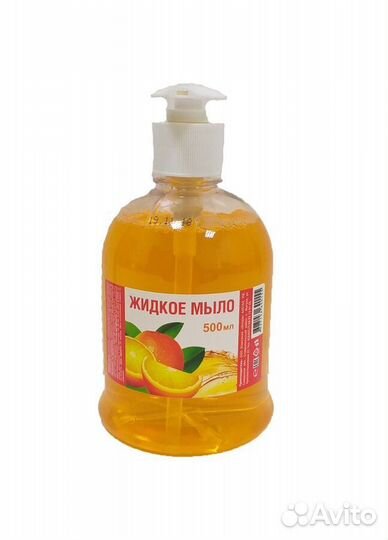 Мыло 500мл Аксинья Апельсин с дозатором