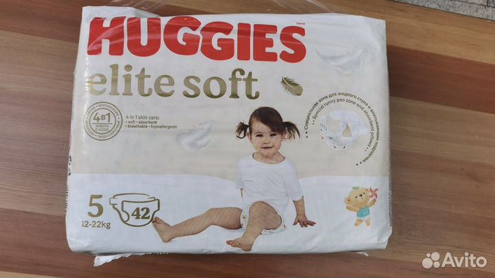 Подгузники